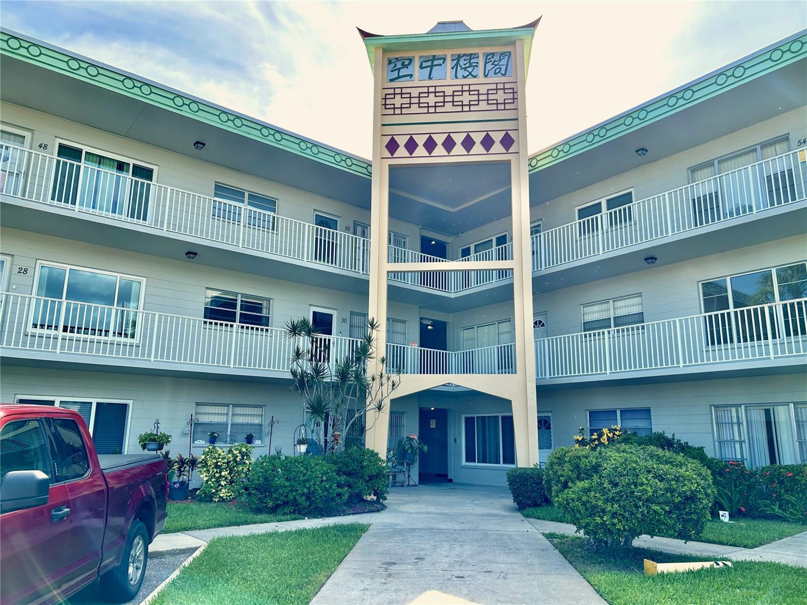 2070 World Parkway Blvd #36 photo 1